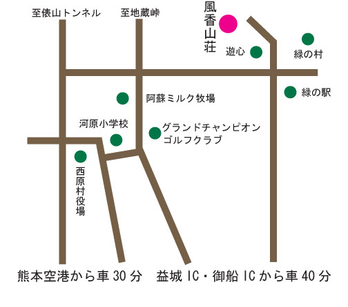 風香山荘への地図最新